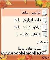 جلد کتاب